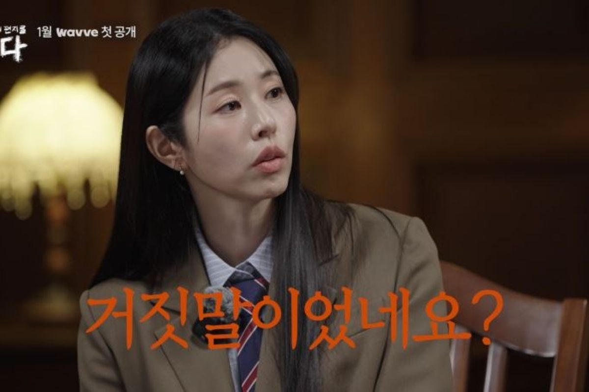 출처: 웨이브(Wavve) 제공