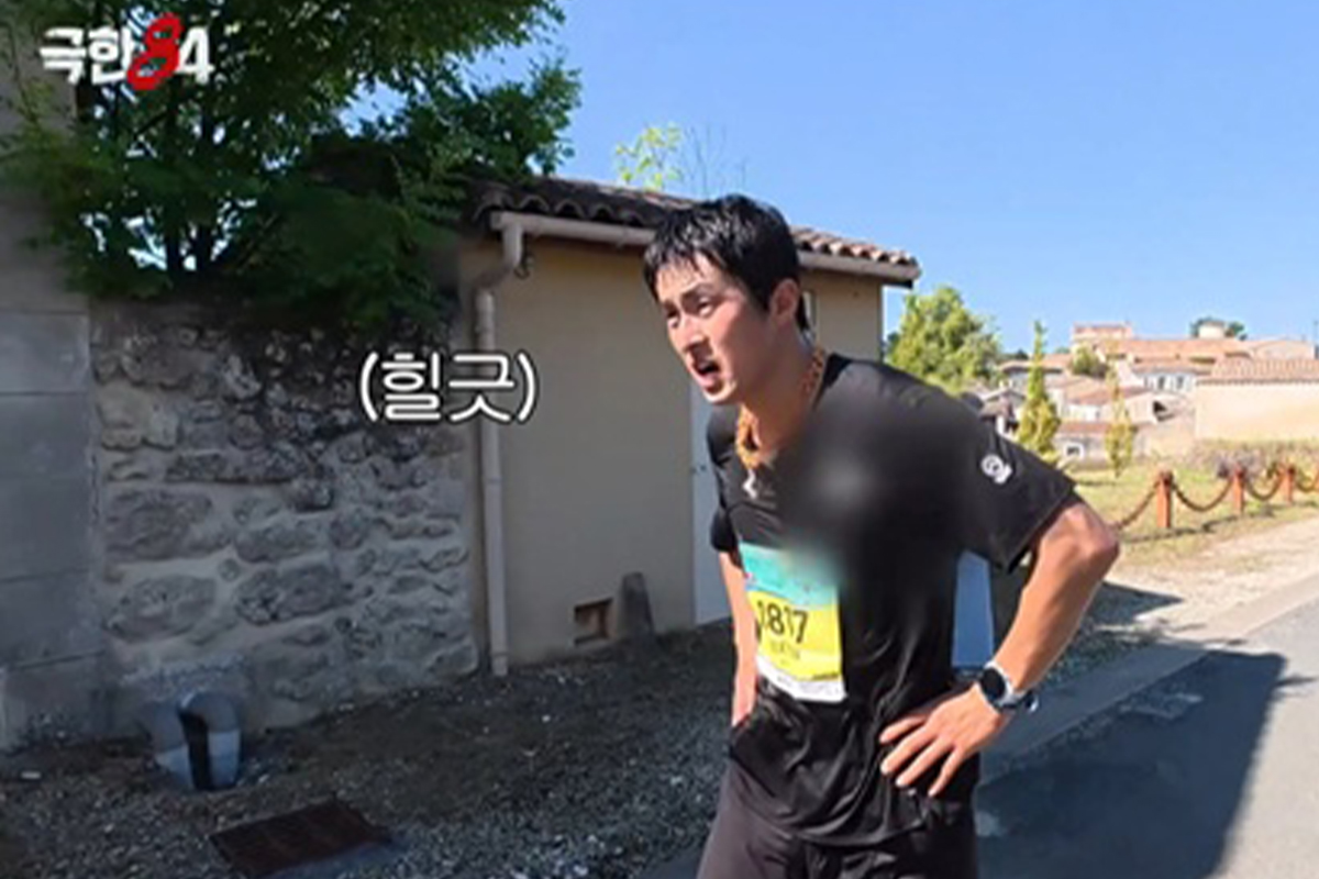 출처 : MBC '극한84' 