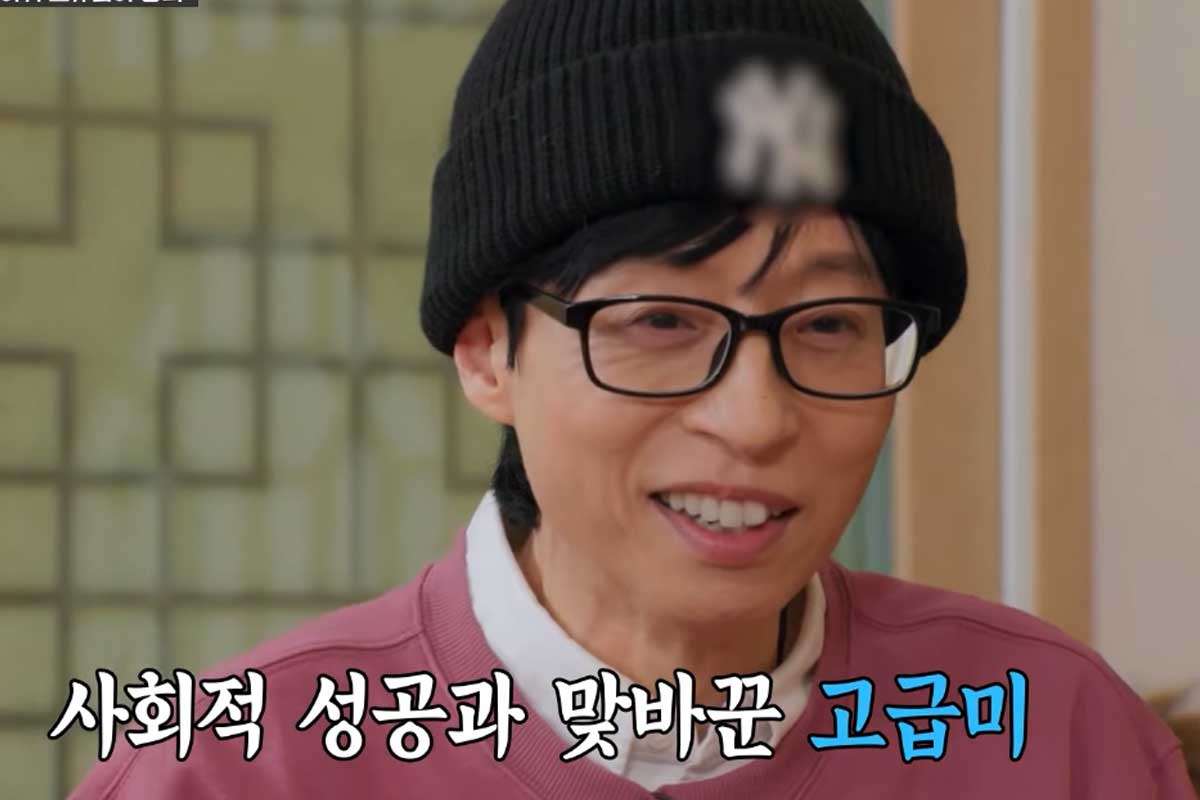출처 : SBS '런닝맨'
