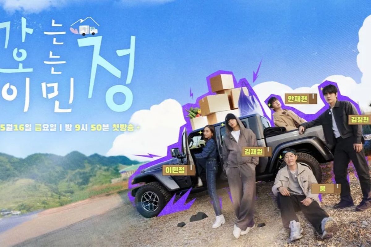출처: KBS 