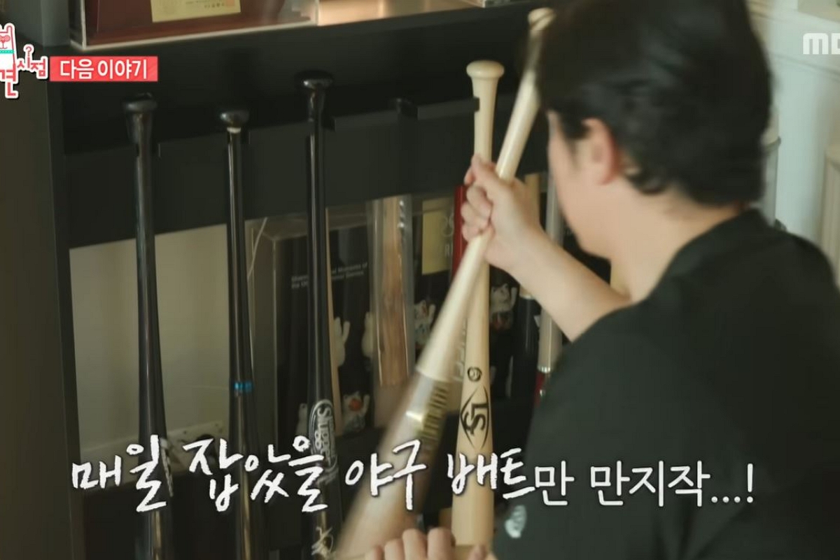 출처: MBC '전지적 참견 시점'