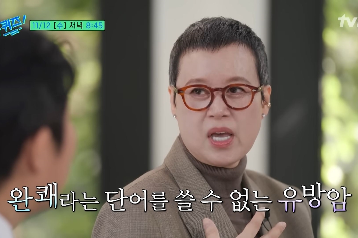 출처: 유튜브 채널 'tvN Joy' '유퀴즈 온 더 블럭'