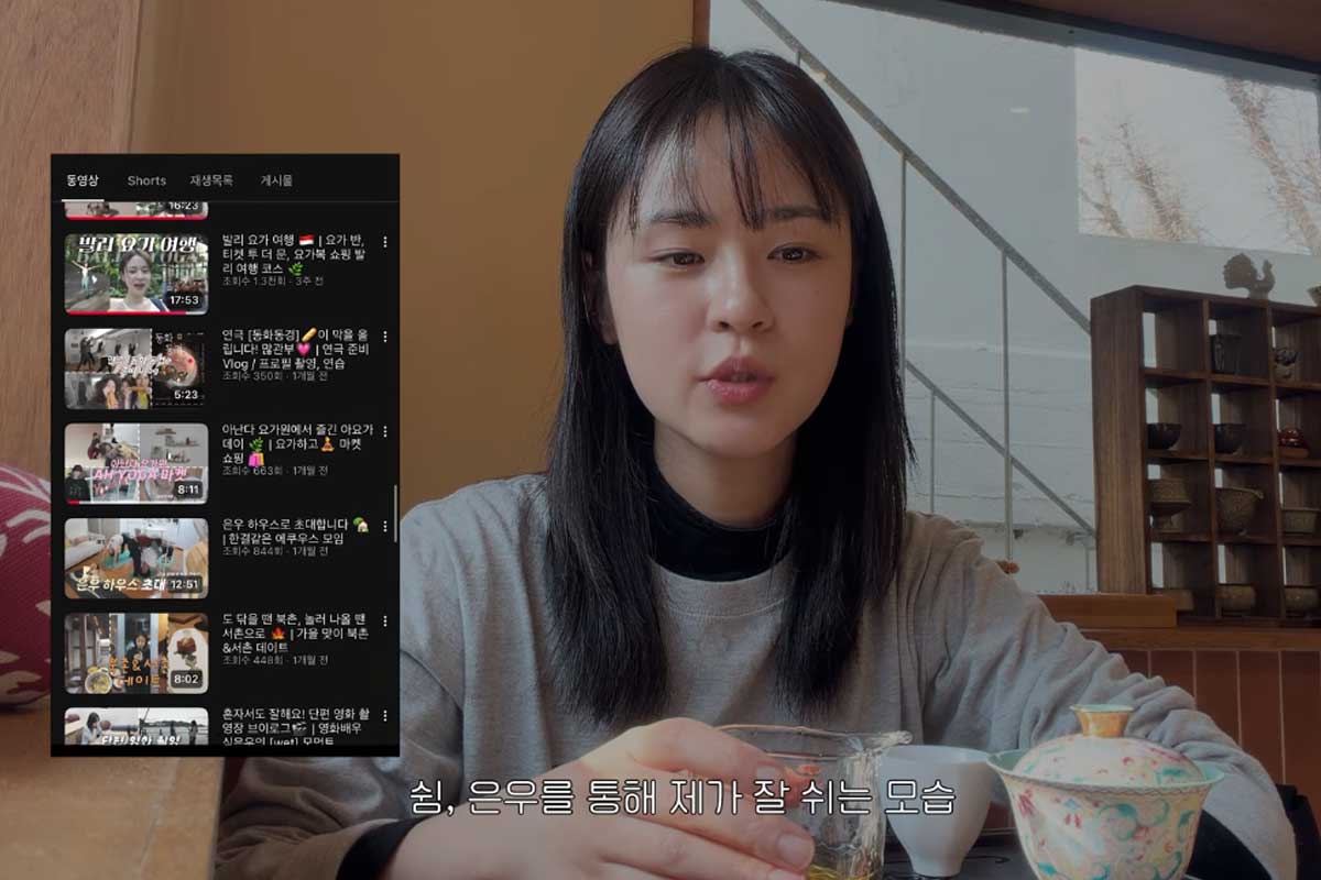 출처 : 유튜브 채널 '마음심은우'