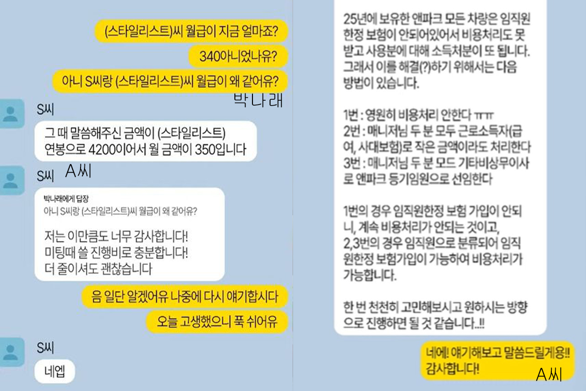 출처: 이진호 유튜브 