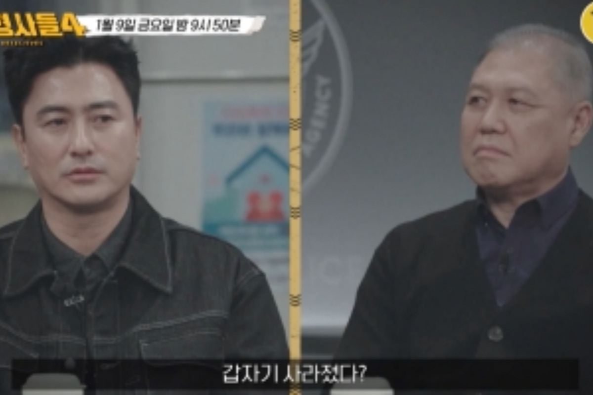 출처: 티캐스트 E채널 ‘용감한 형사들4’