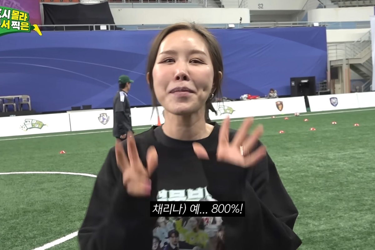 출처: 유튜브 채널 '골 때리는 그녀들 Shooting Stars' 