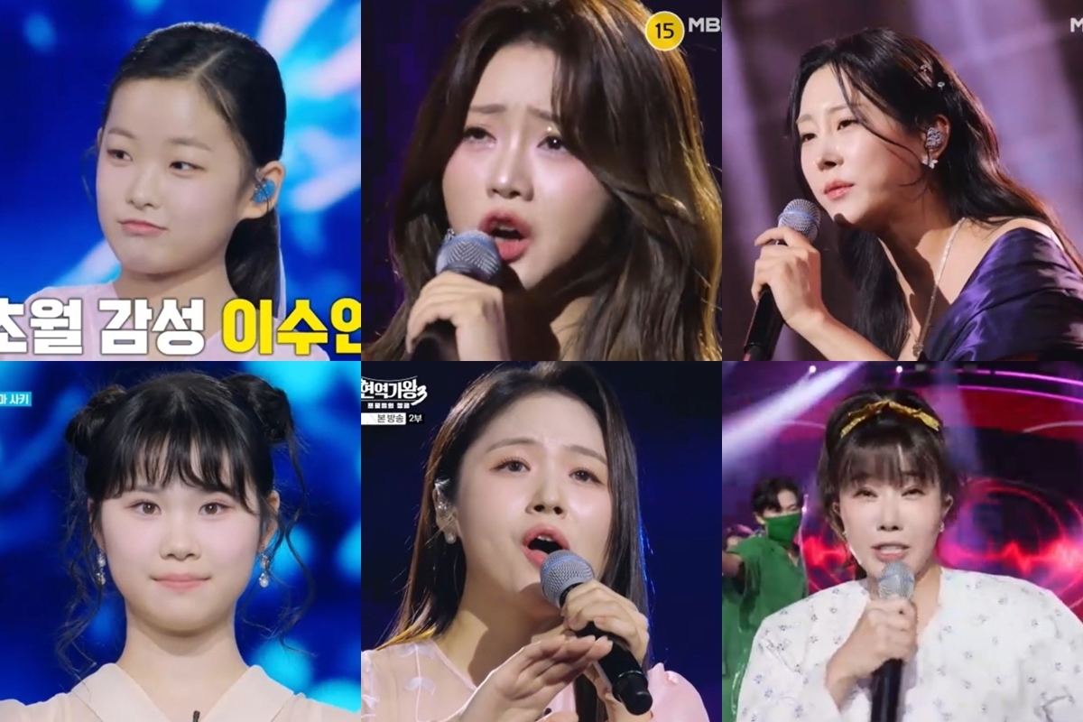 출처: MBN ‘현역가왕3’