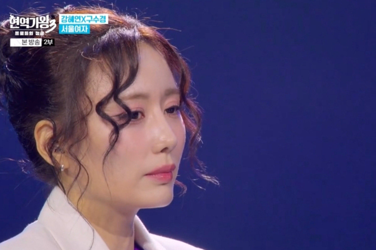 출처 : MBN ‘현역가왕3’