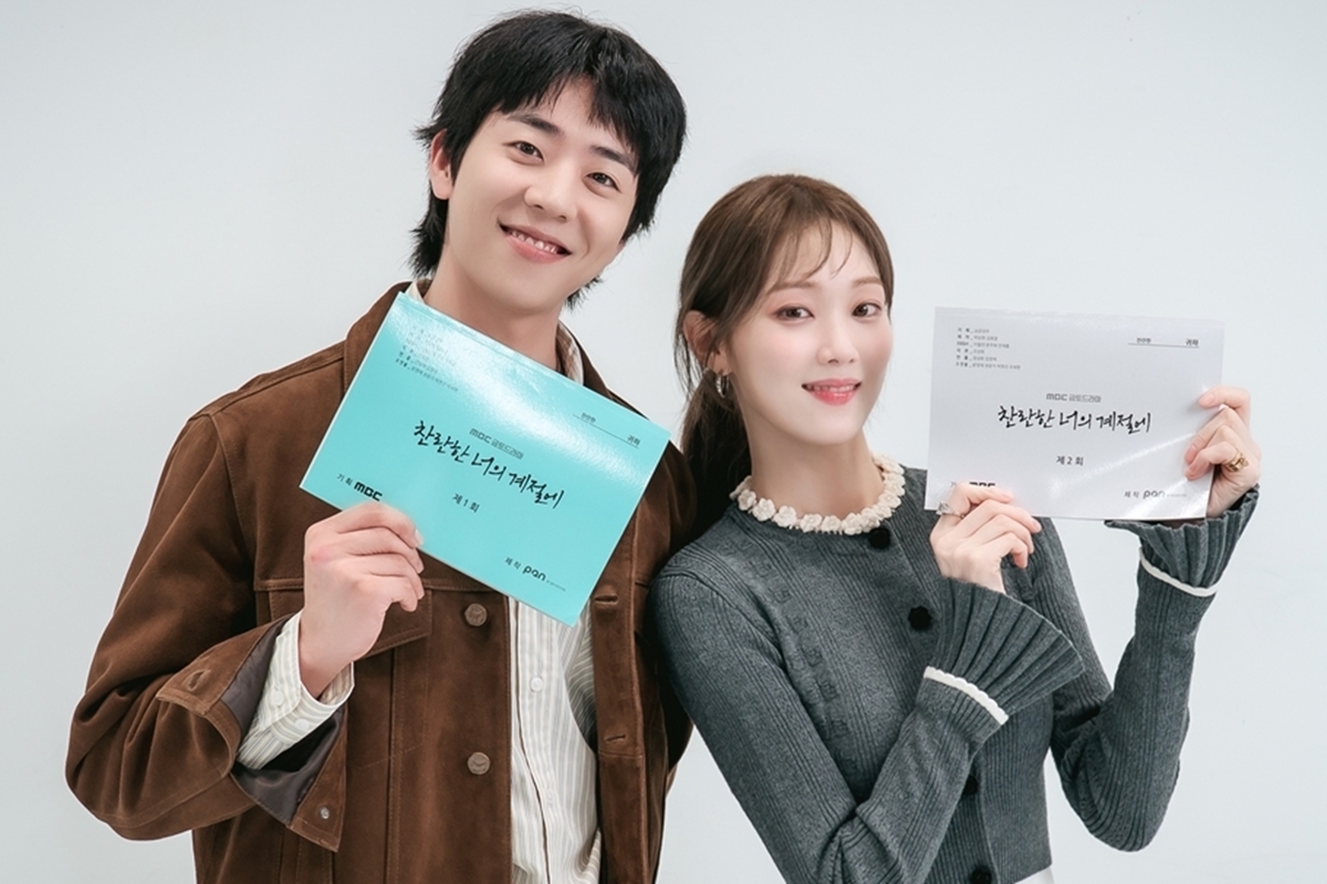 출처: MBC 새 금토드라마 ‘찬란한 너의 계절에’