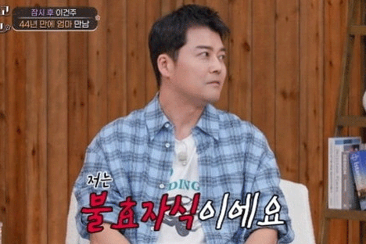 출처 : TV조선 '아빠하고 나하고'