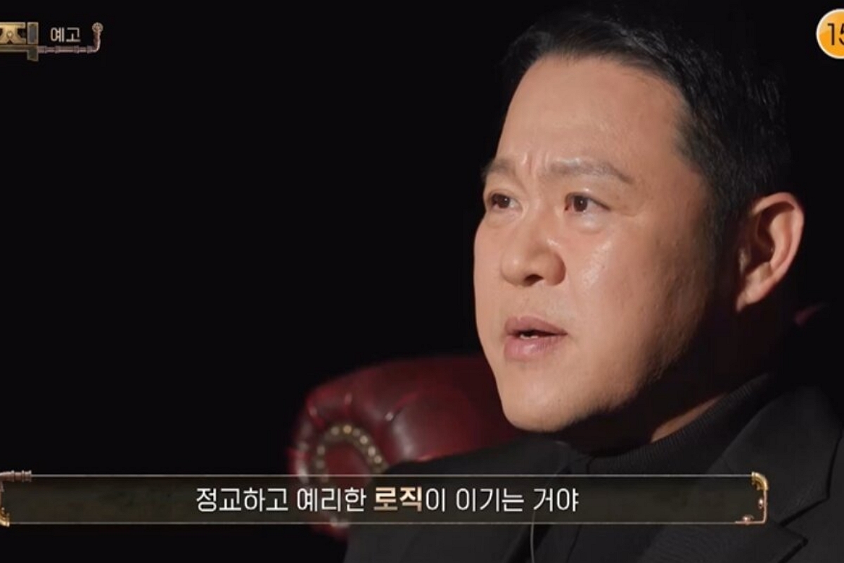 출처: KBS2 ‘더 로직’ 예고편