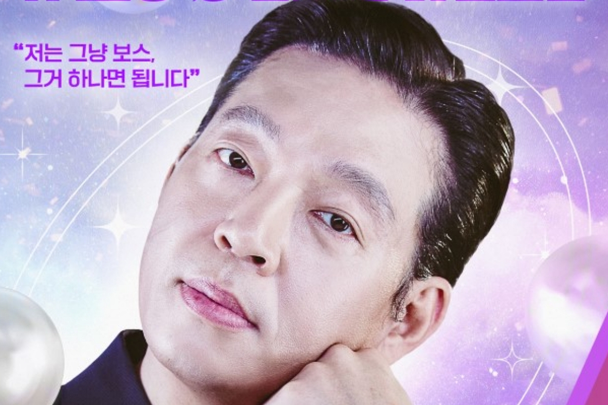 출처: 영화 '보스' 포스터