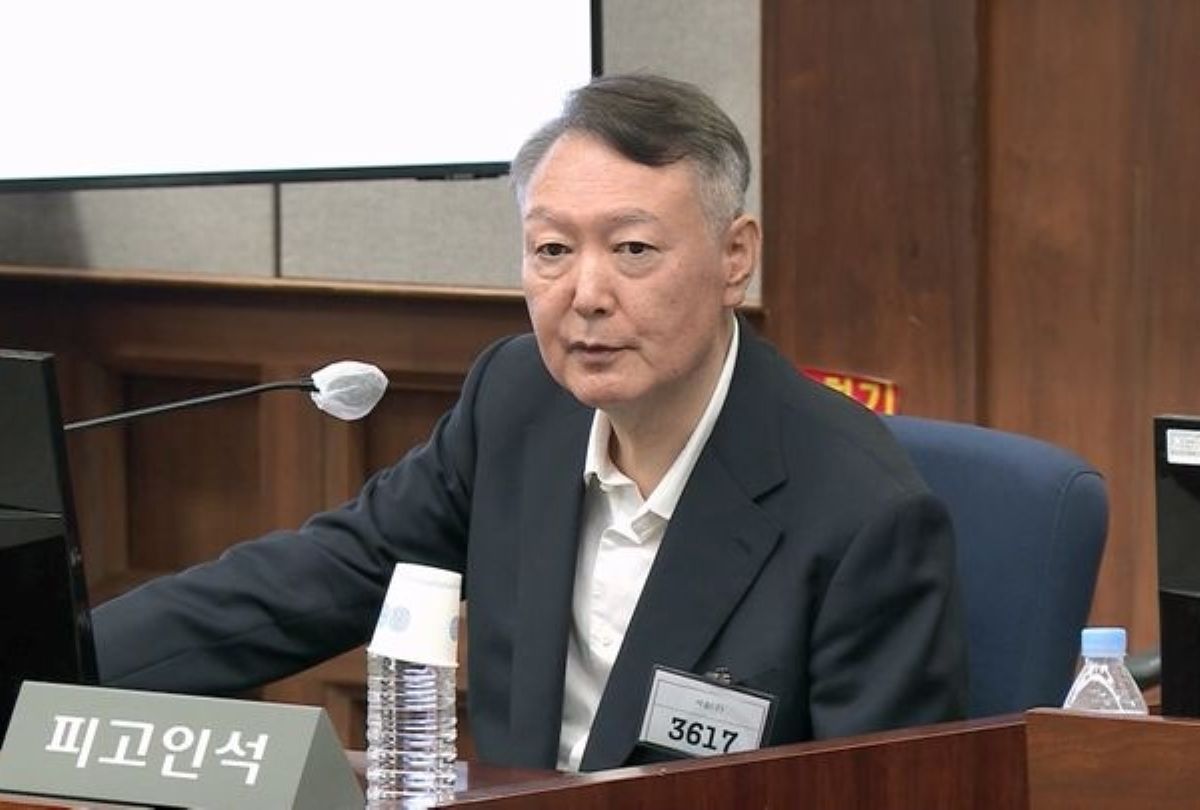 출처: 서울중앙지방법원