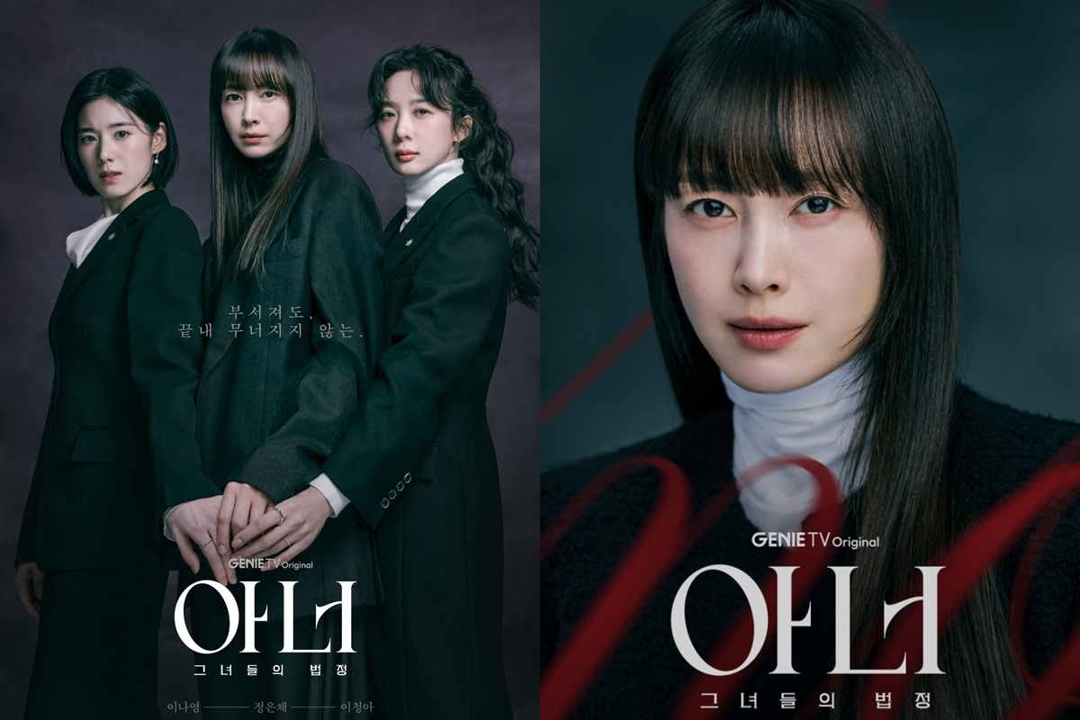 출처: KT스튜디오지니