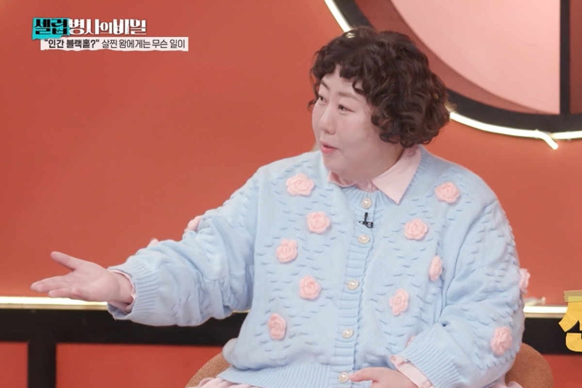 출처: KBS 2TV '셀럽병사의 비밀'