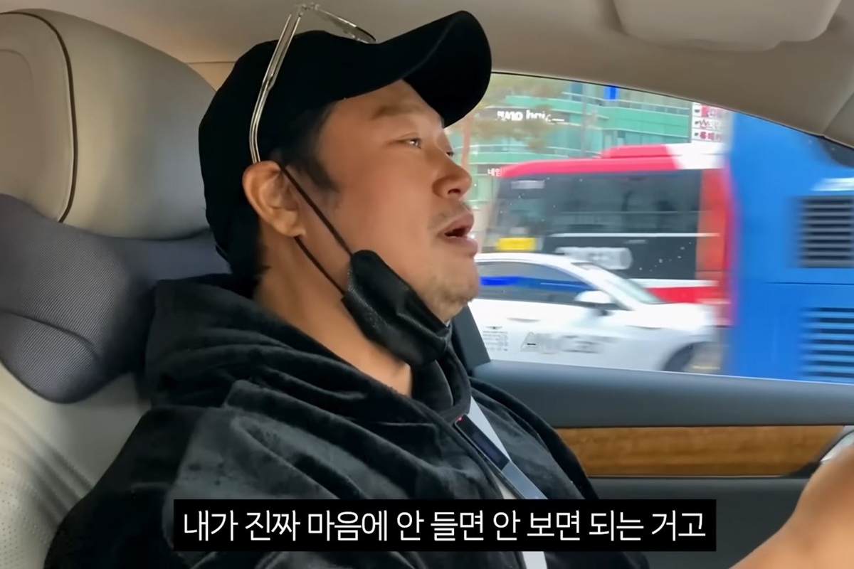 출처: 유튜브 채널 '양치승의 막튜브'