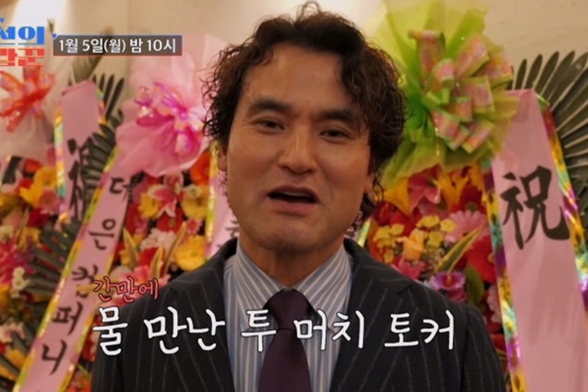 출처: TV CHOSUN '조선의 사랑꾼'