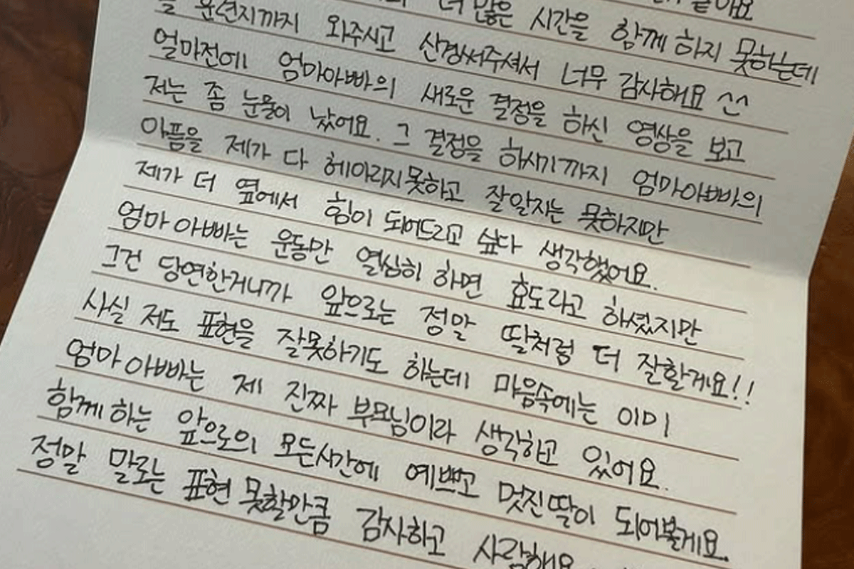 출처 : 진태현 인스타그램