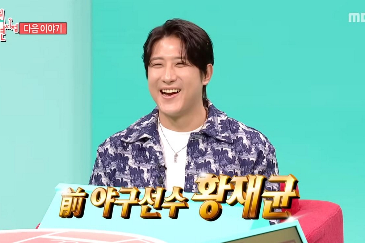 출처: MBC '전지적 참견 시점'