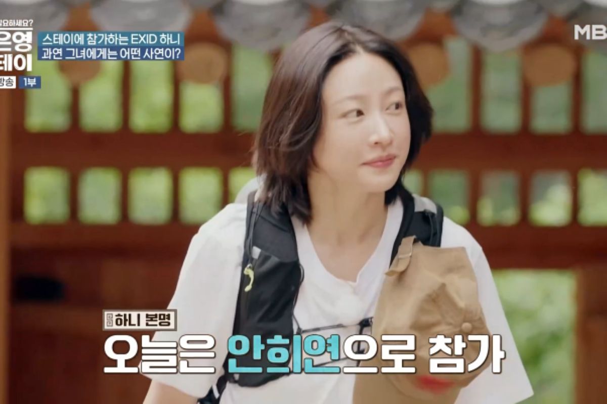 출처: MBN '오은영 스테이'