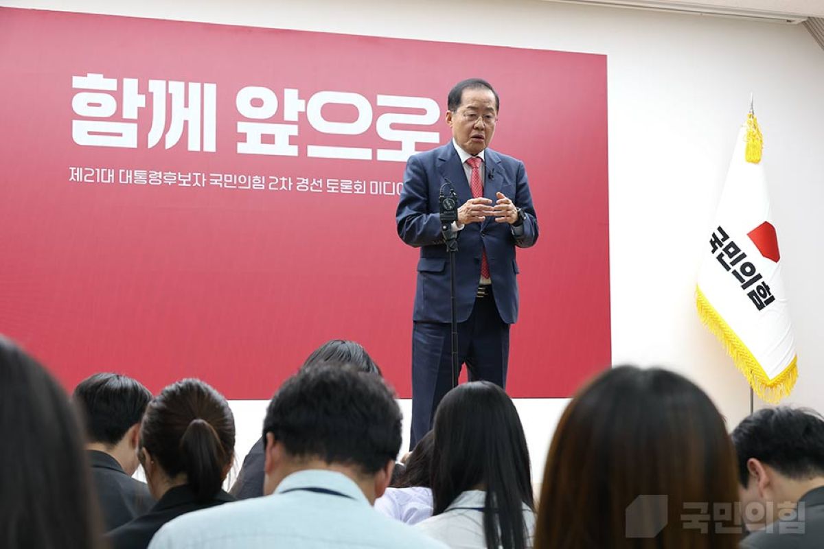 출처: 국민의힘 제공