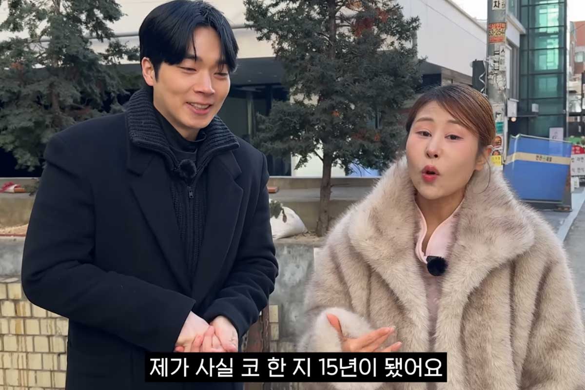 출처 : 유튜브 채널 '임성욱'