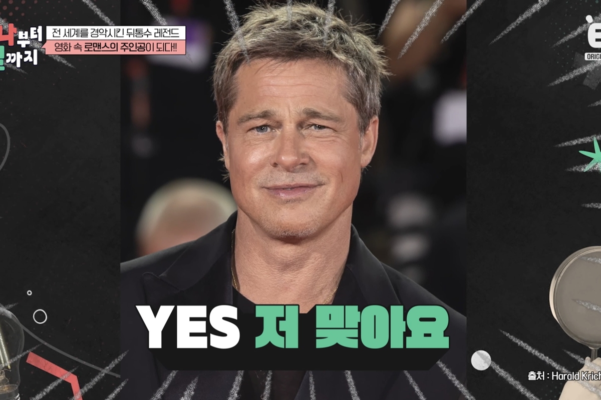 출처: 티캐스트 E채널 '하나부터 열까지'