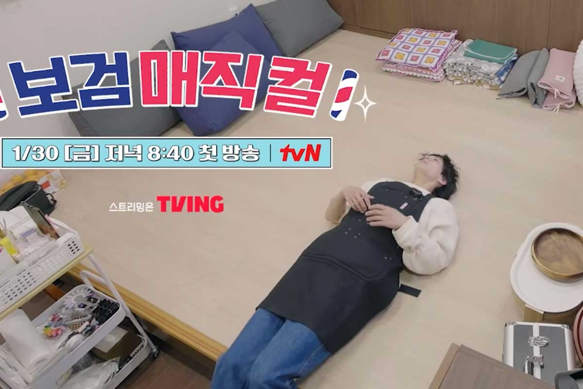 출처 : tvN '보검 매직컬'