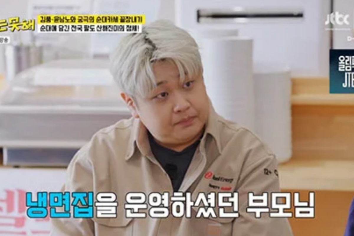 출처: JTBC ‘혼자는 못 해’