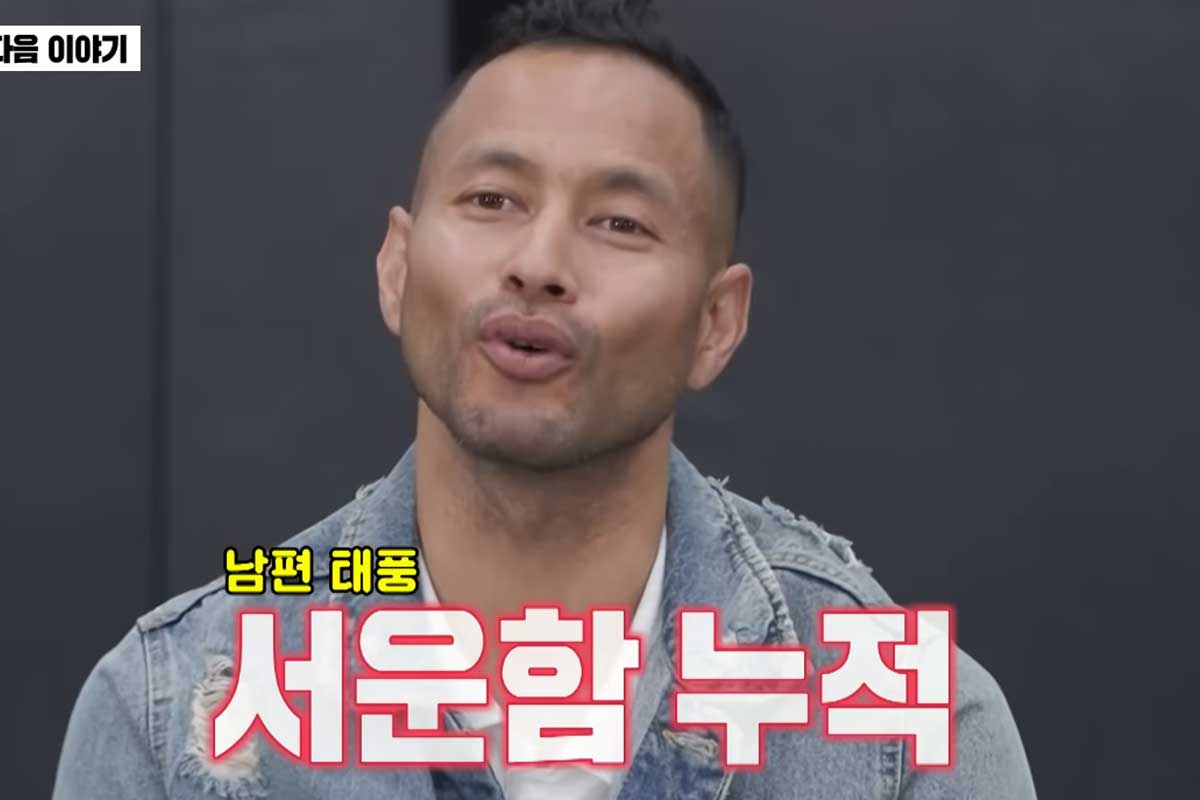 출처 : SBS '동상이몽 시즌2-너는 내 운명'