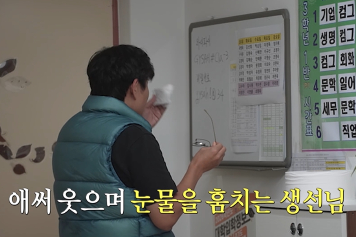 출처: E채널 ‘정승제 하숙집’