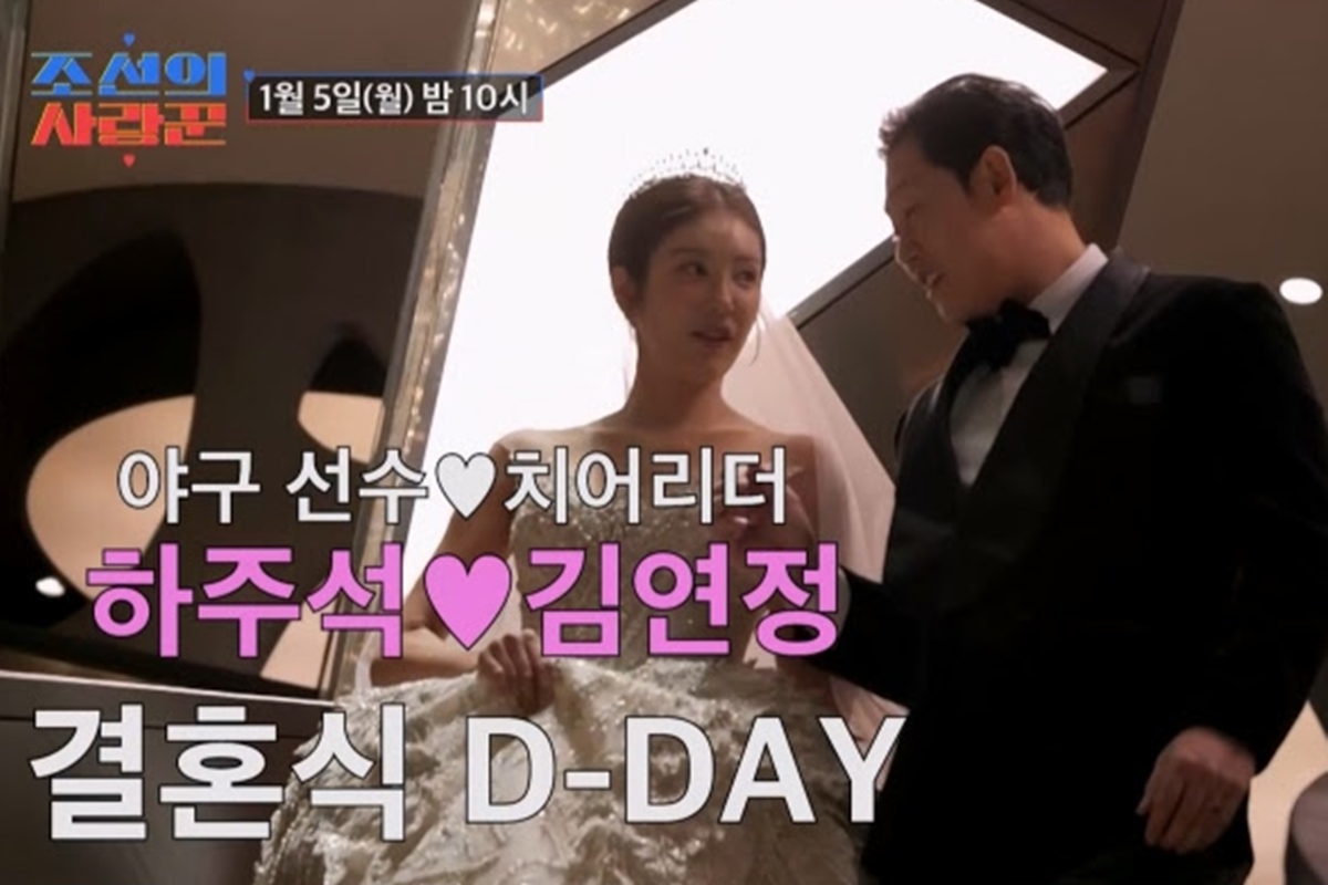 출처: TV CHOSUN '조선의 사랑꾼'