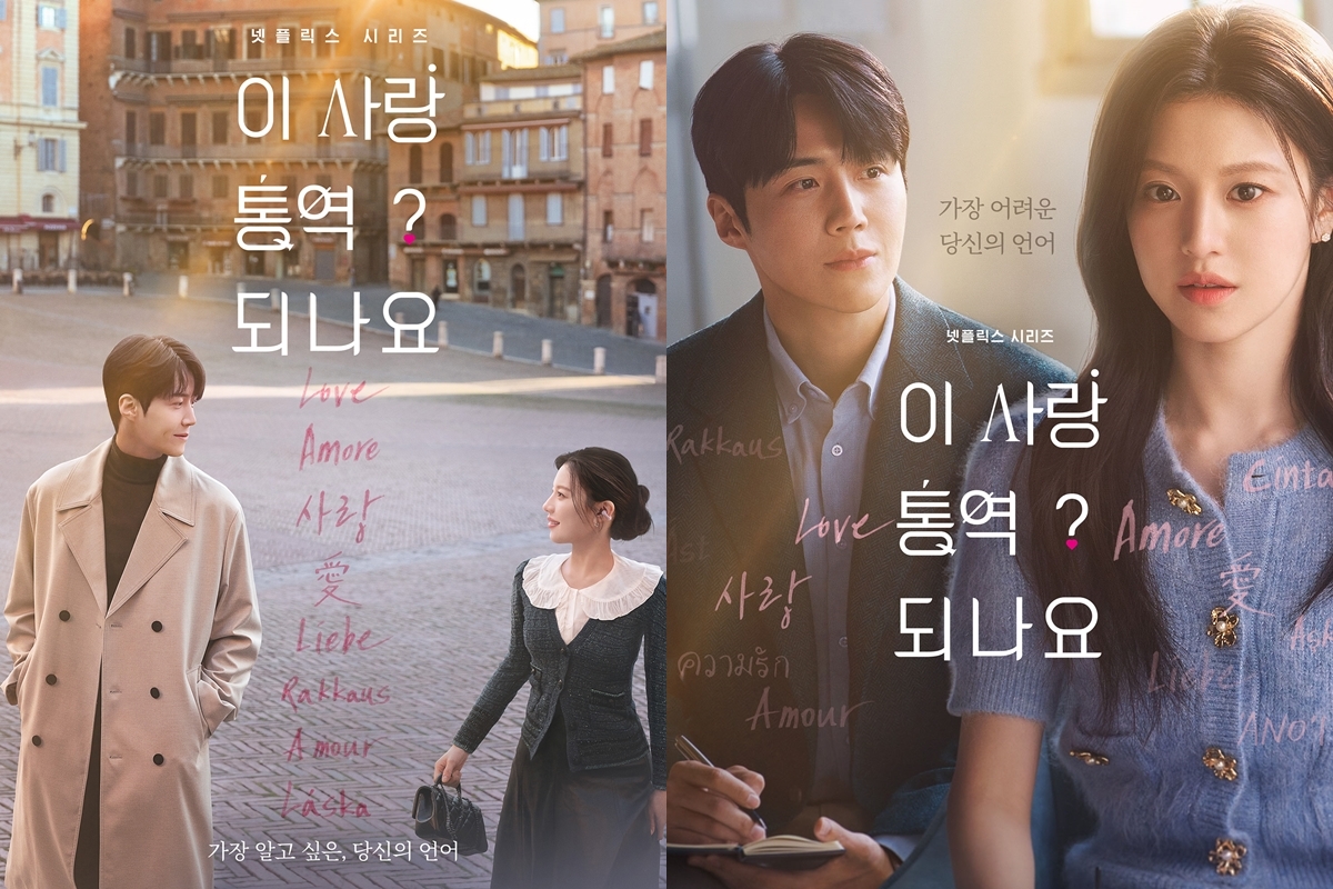 출처: 넷플릭스 (Netflix)