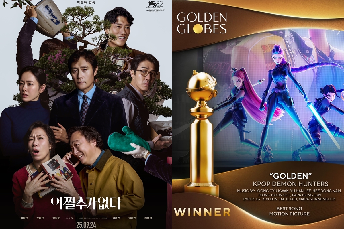 출처: CJ ENM, 제83회 골든글로브어워즈