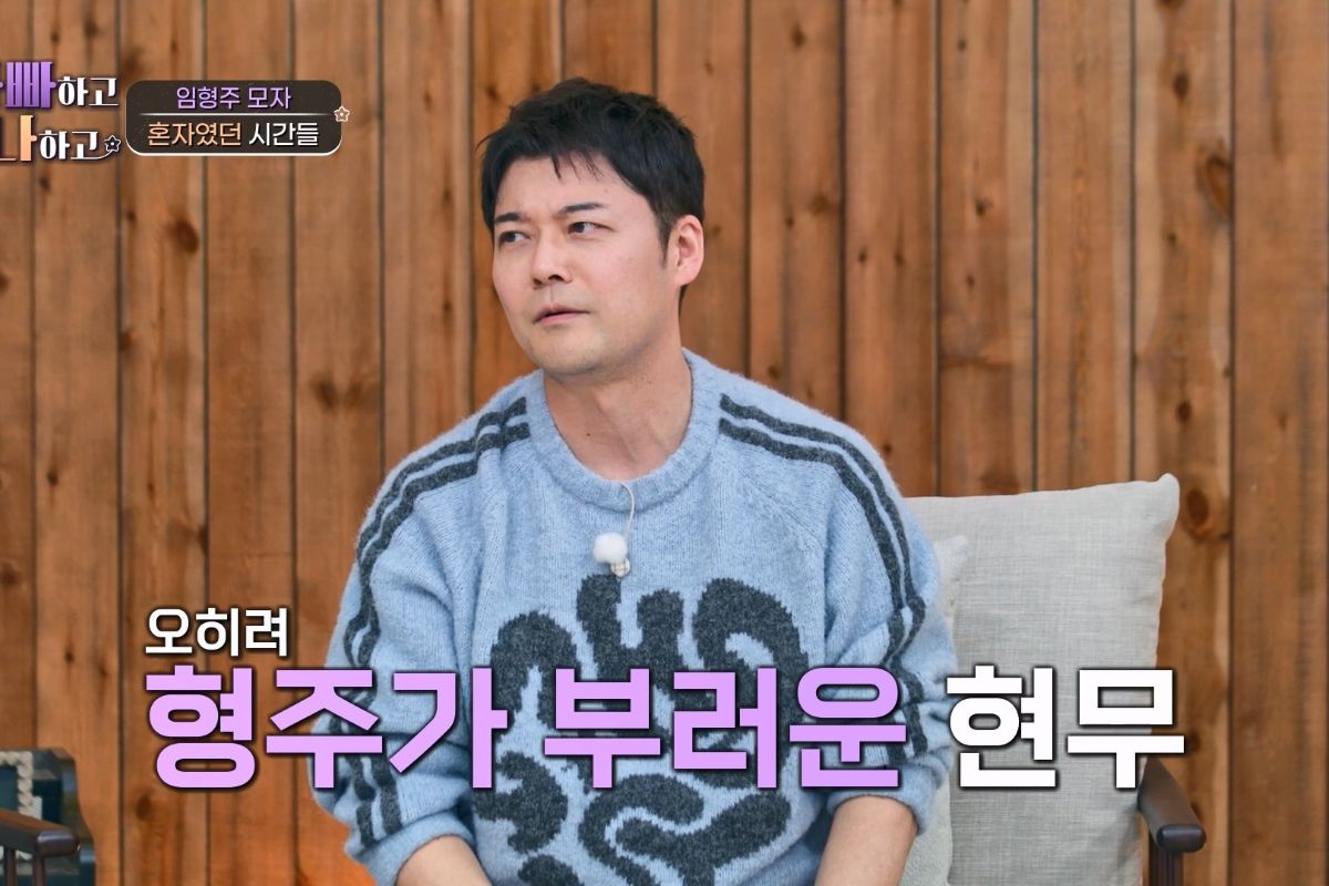 출처: TV CHOSUN ‘아빠하고 나하고’