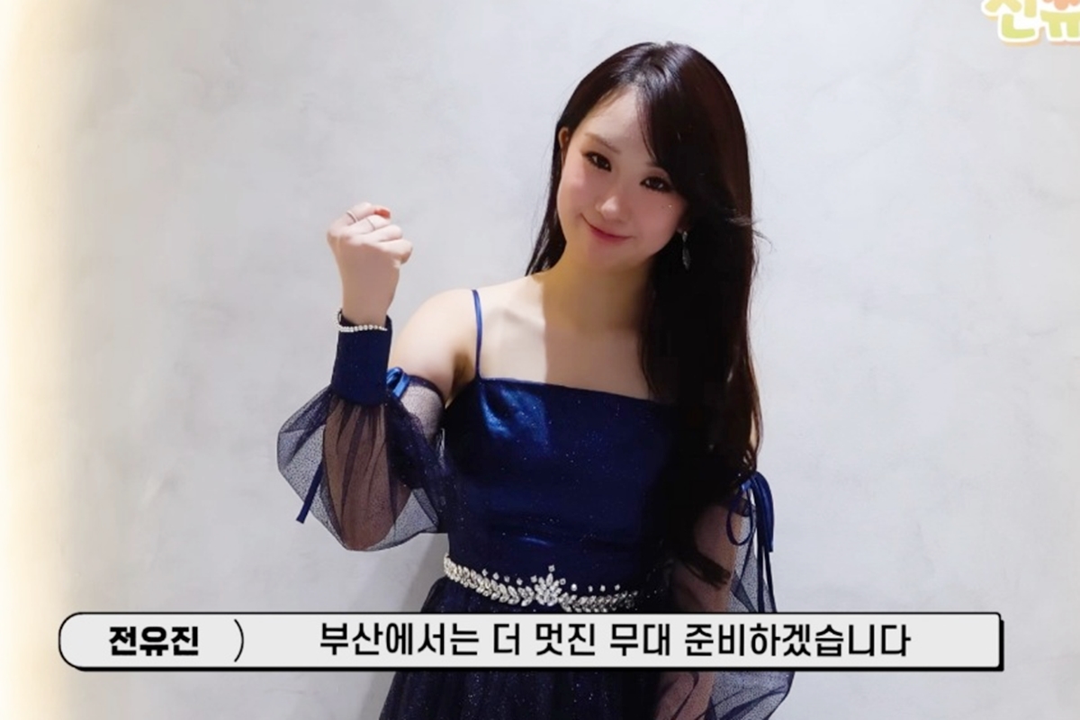 출처: 유튜브 채널 '전유진TV'