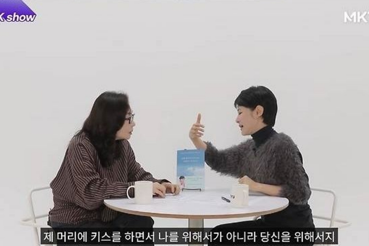 출처: 'MKTV 김미경TV'