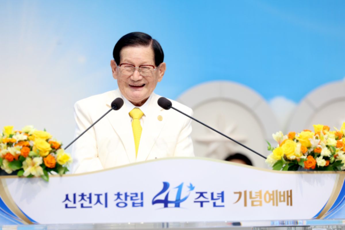 출처: 신천지