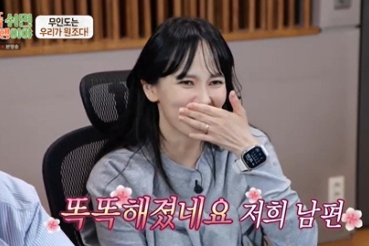 출처: MBC ‘푹 쉬면 다행이야'