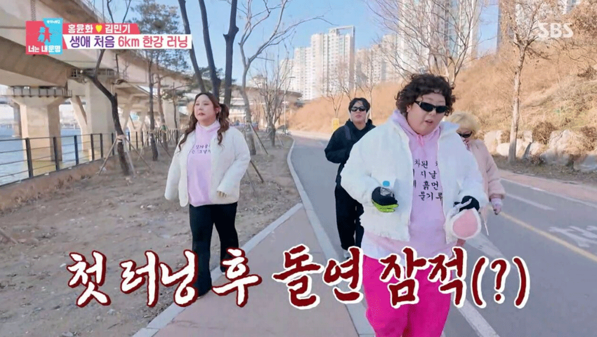 출처 : SBS '동상이몽2-너는 내 운명'