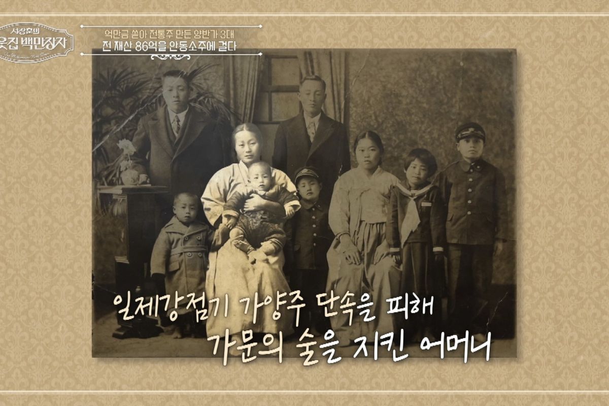 출처: EBS '서장훈의 이웃집 백만장자'