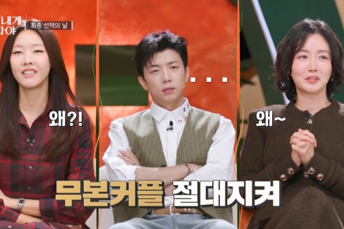 출처: KBS ‘누난 내게 여자야’