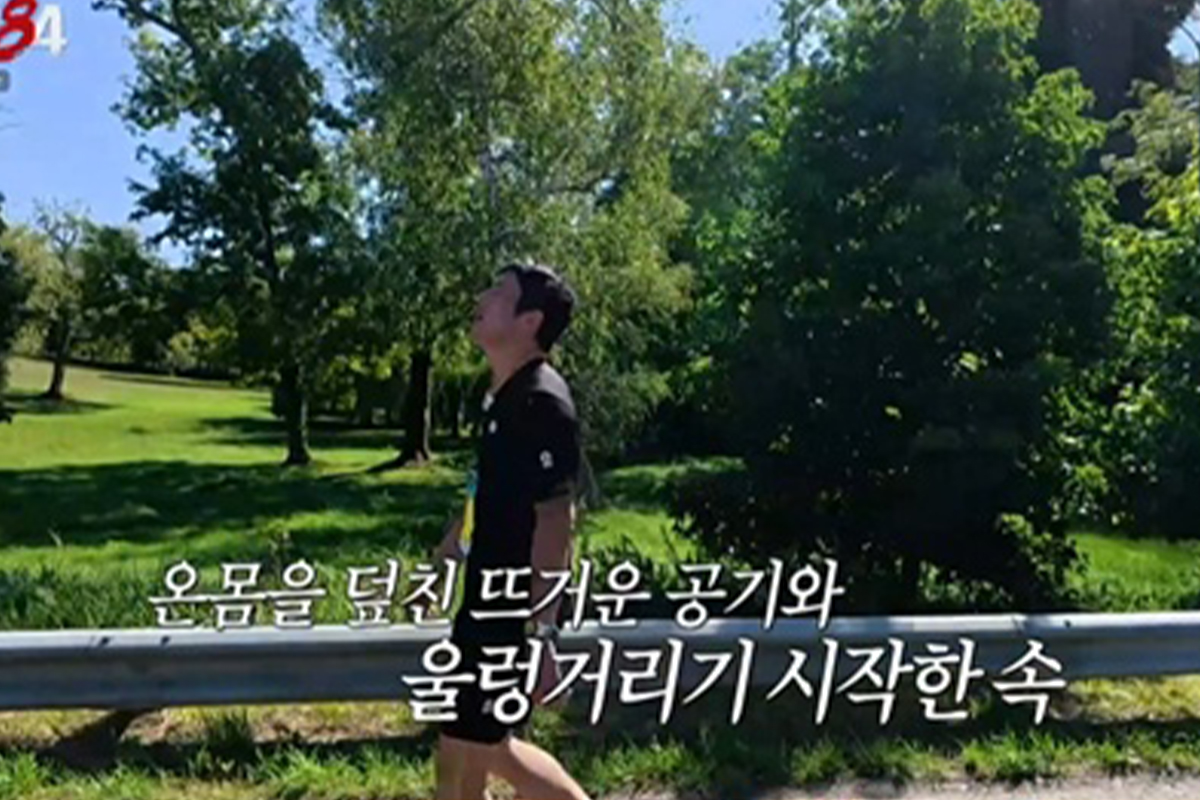 출처 : MBC '극한84' 