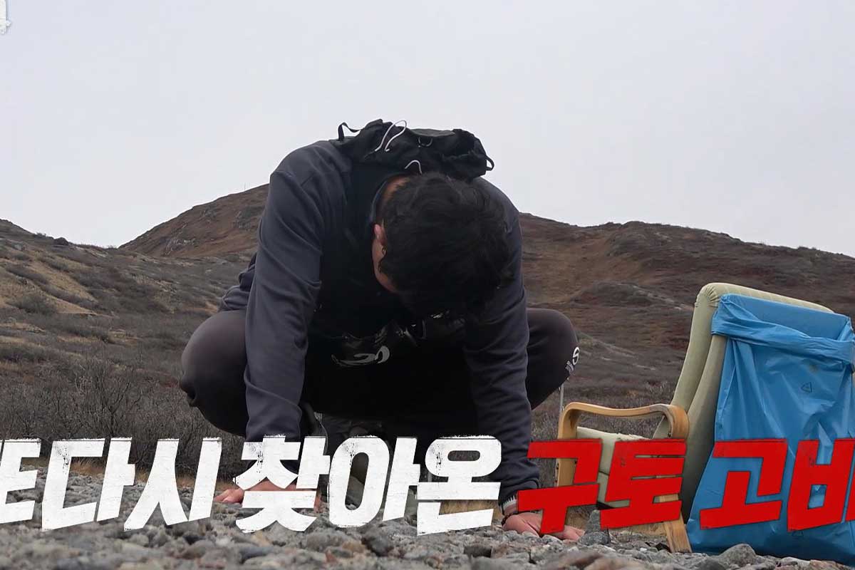 출처 : MBC ‘극한84’