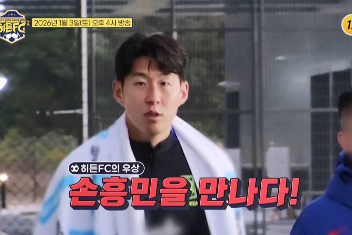 출처: TV CHOSUN ‘히든FC’