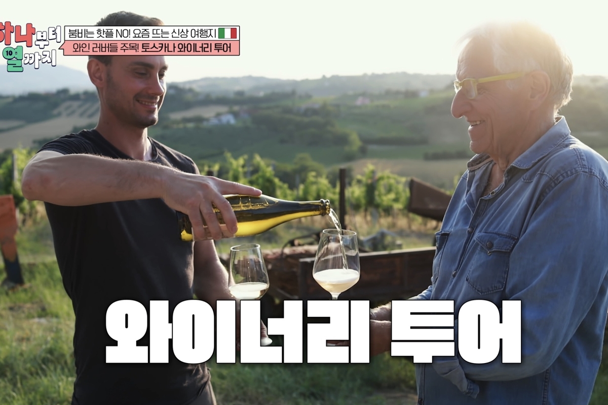 출처: 티캐스트 E채널 '하나부터 열까지'