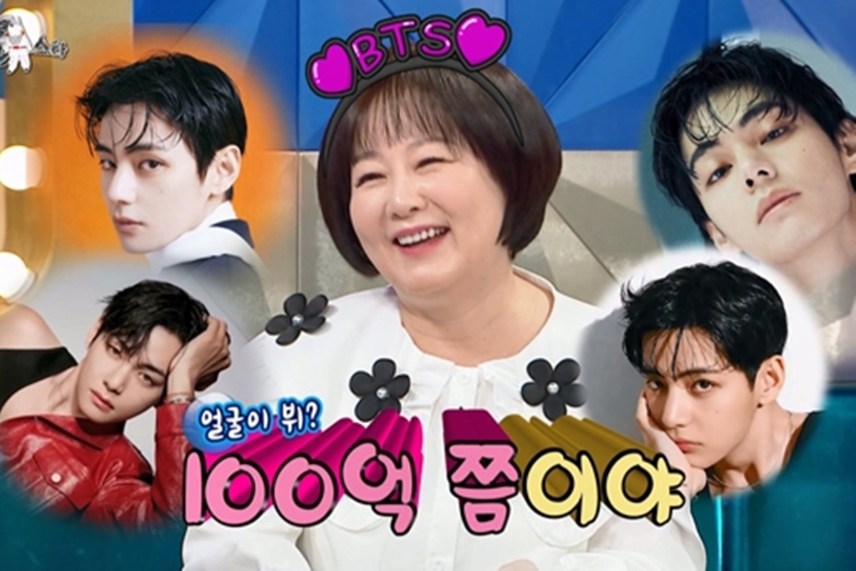 출처: MBC ‘라디오스타’