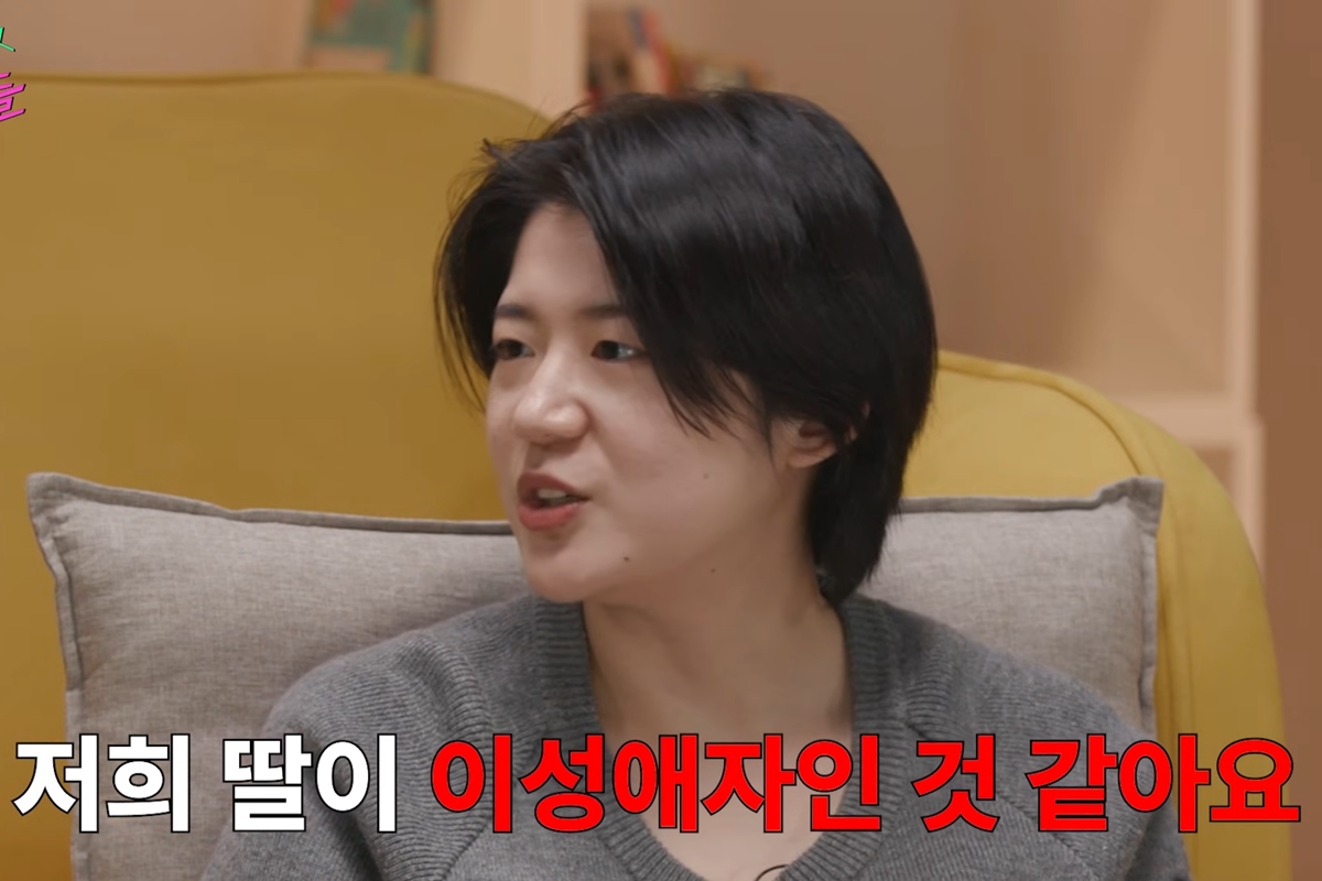 출처: 유튜브 채널 '여의도 육퇴클럽'