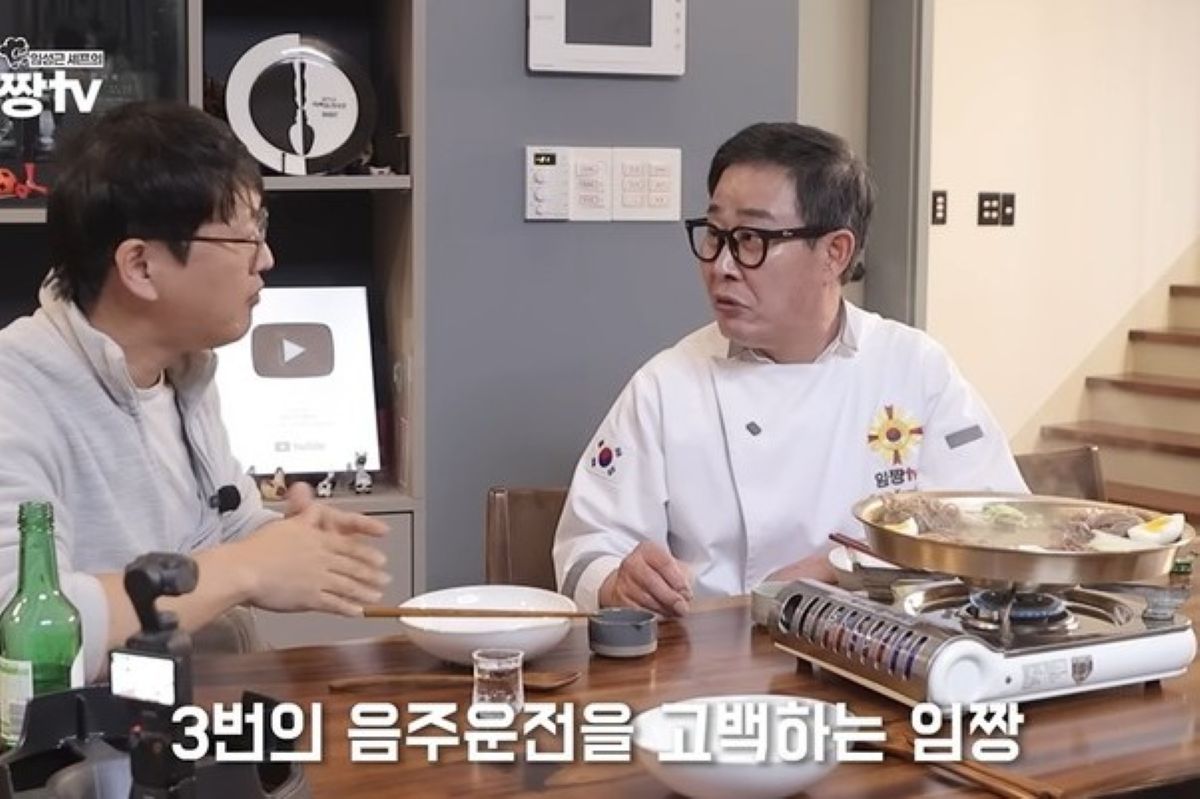 출처: 임성근 유튜브 