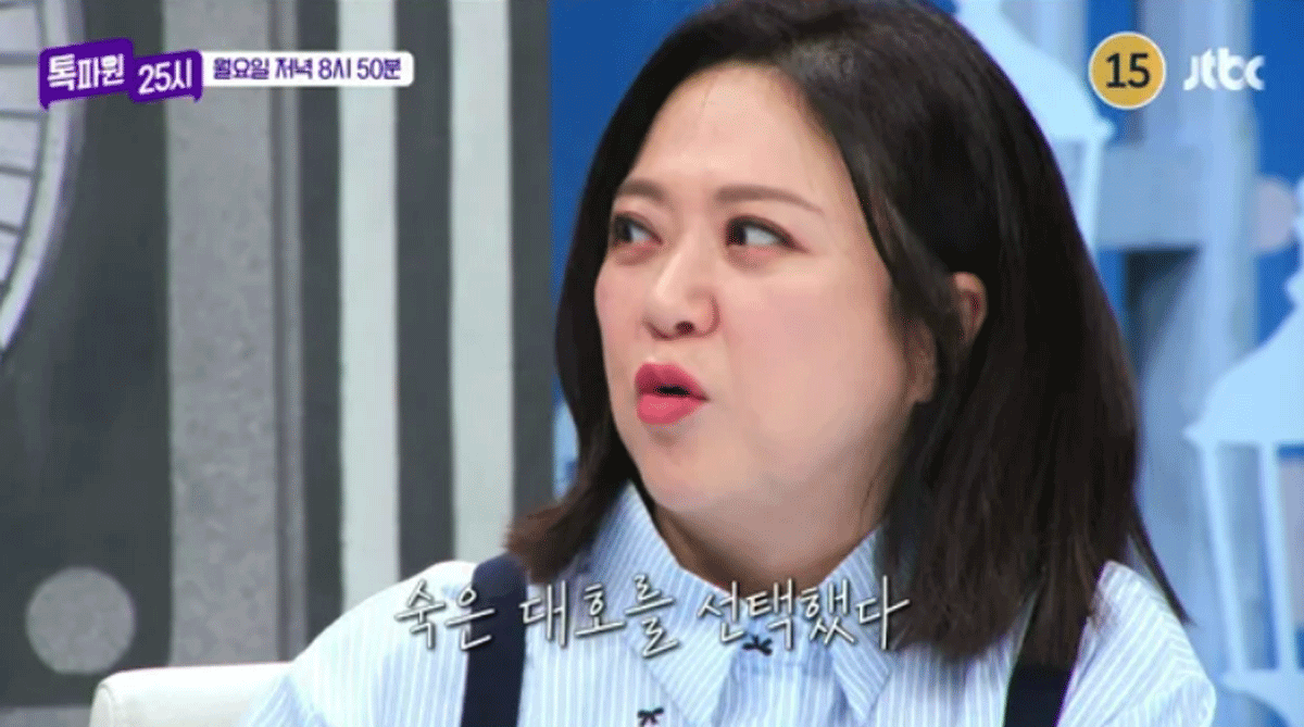 출처 : JTBC '톡파원 25시'